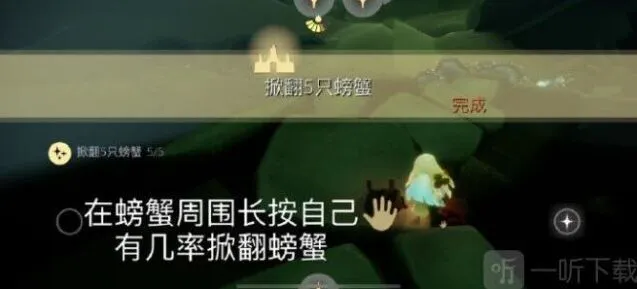 光遇介绍