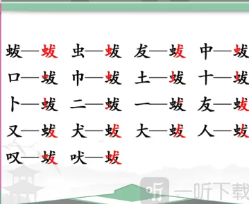 罗斯方块找茬