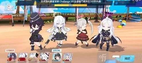 蔚蓝档案详细介绍