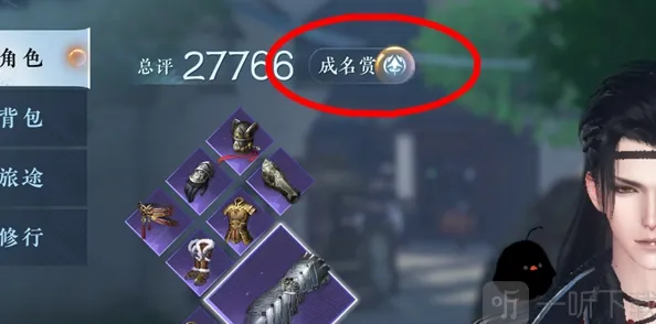 逆水寒手游酣战令获取全攻略