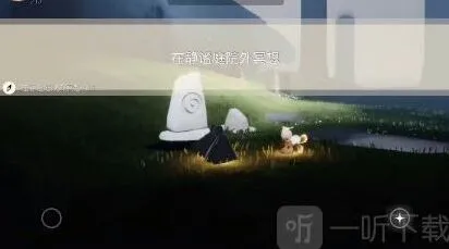 光遇介绍