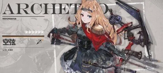 《明日方舟》6星干员强度排行榜指南