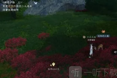 《逆水寒》鹿引同途奇遇技巧