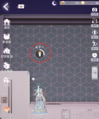 以闪亮之名料理