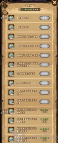 剑与远征通关