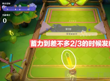 哐哐当当雀雀球第一关全攻略：原神