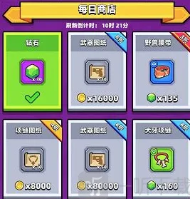 《弹壳特攻队》绿宝石获取指南