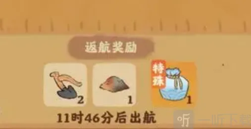 桃源深处有人家获取途径