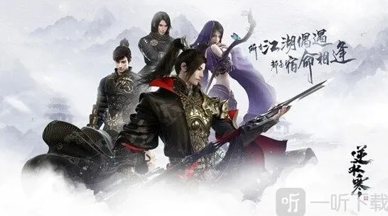 逆水寒神石鉴华抽取方法教程
