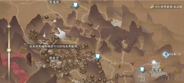 逆水寒手游小吉千金老骥攻略