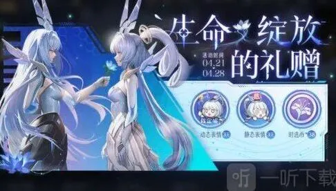 王者荣耀4.21更新公告攻略