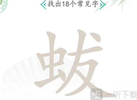 罗斯方块找出