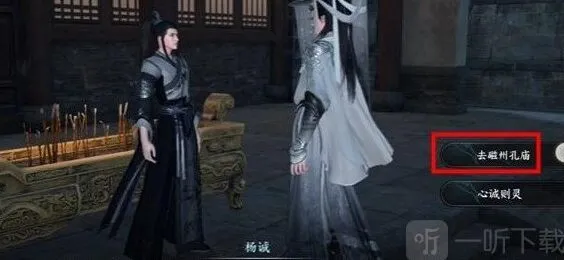 《逆水寒》：临时抱佛脚全攻略