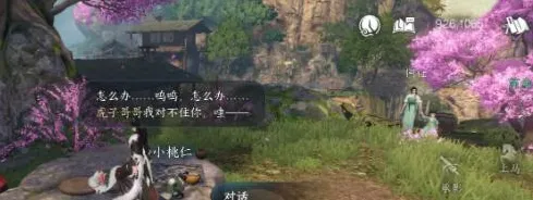 《何处》棋踪何处任务全流程