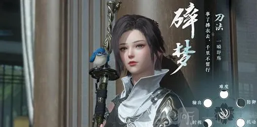 逆水寒搬砖赚钱教程