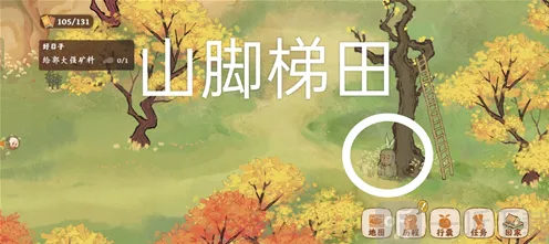 桃源深处有人家愿念中寻萝任务完整指南