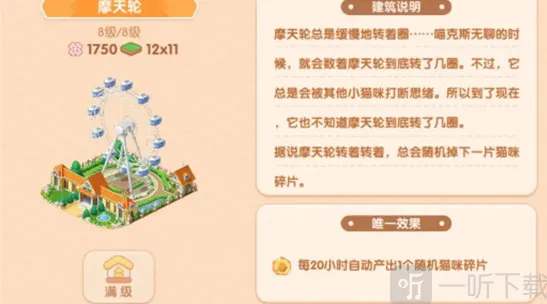 遇见克斯