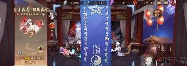 《阴阳师》3月神秘图案详细攻略