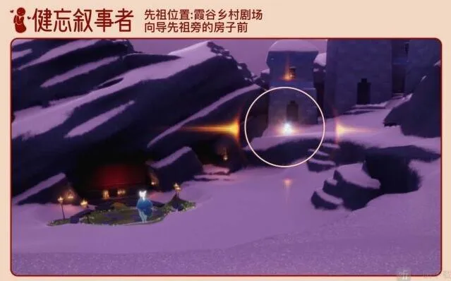 光遇拜年