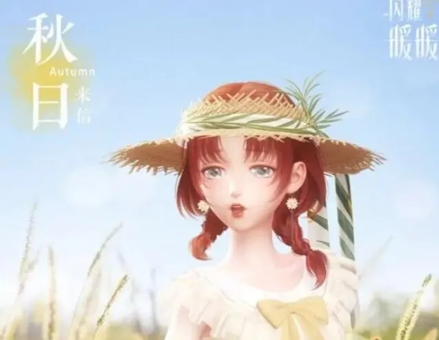 闪耀暖暖搭配方法
