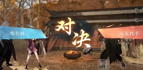 逆水寒游历