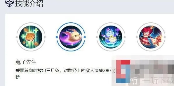 曙光英雄怎么出装
