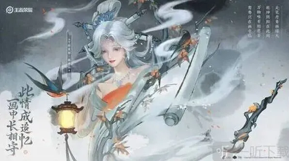 王者荣耀干将莫邪画中仙价格教程