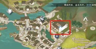 《逆水寒》：思恩镇密码箱位置流程