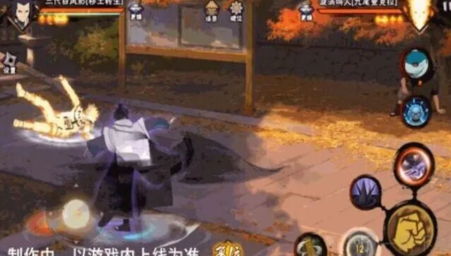 火影忍者秽土转生三代目风影技能玩法详解