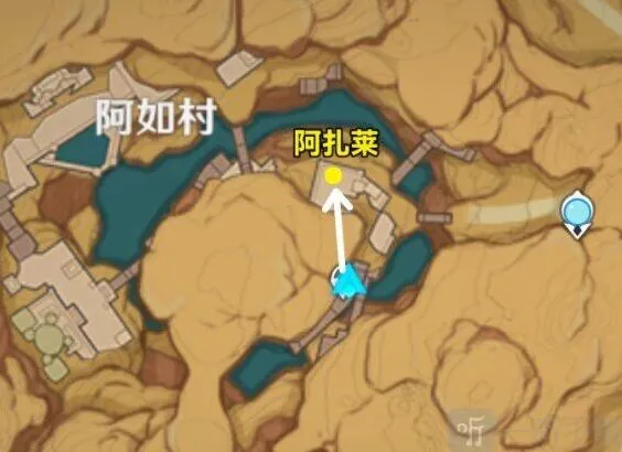 原神食谱