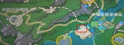 原神取回冷凝部件1详细攻略
