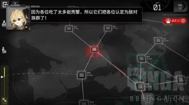 《明日方舟》生息螃蟹事件触发技巧