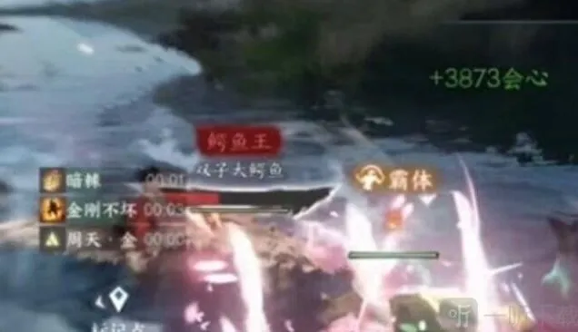 逆水寒鳄鱼泳圈免费获取详细攻略