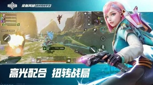 《高能英雄》兑换码汇总 9月最新CDK分享