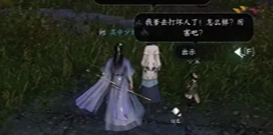 密室逃脱任务攻略