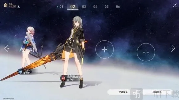 崩坏星穹铁道空间站特派任务全攻略