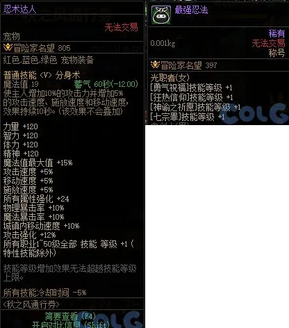 异常爆料