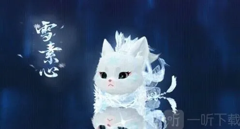 《逆水寒》冰雪主题流派武器预览详解