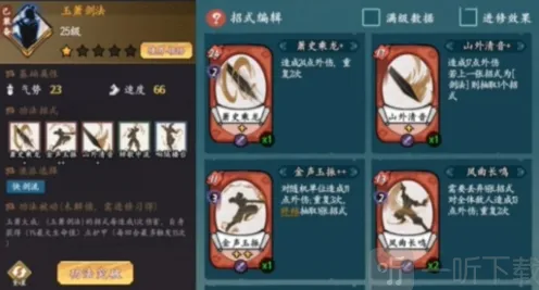 《炉石传说》快剑流攻略
