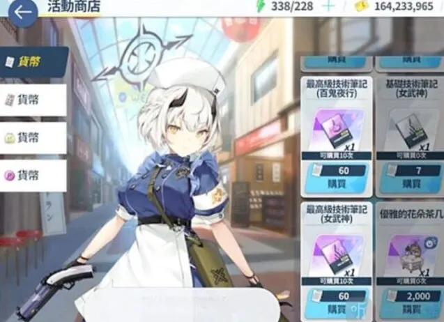 蔚蓝档案体力规划方案攻略介绍