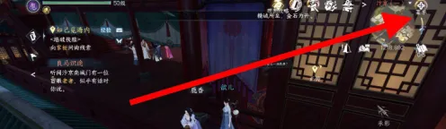 《逆水寒》武器隐藏详细攻略