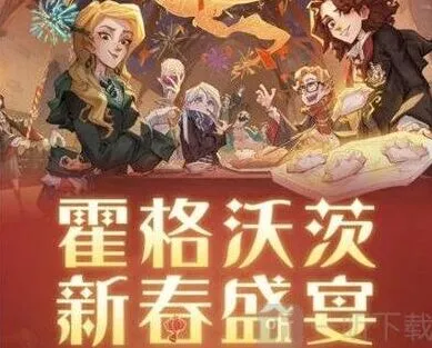 哈利波特烤箱菜谱大全流程