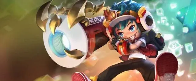 王者荣耀电玩小子头号选手星元皮肤获取指南