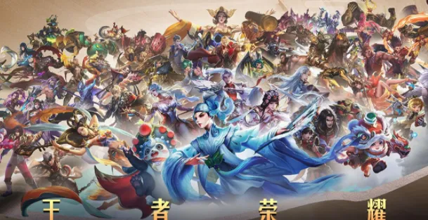 《王者荣耀》：性格测试位置在哪 性格测试入口分享