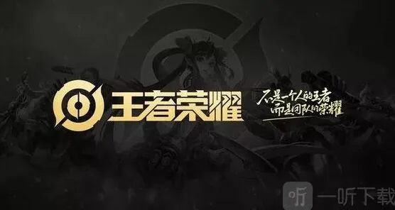 王者荣耀2023年10月4日微信每日一题答案全攻略