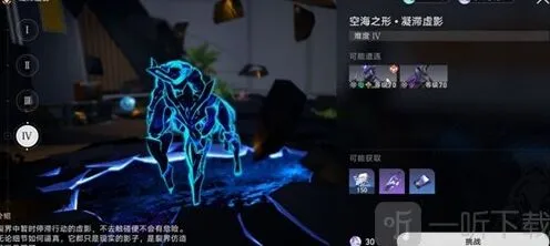 《崩坏星穹铁道》射人先射马成就解锁指南