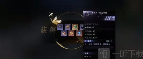 逆水寒萌新