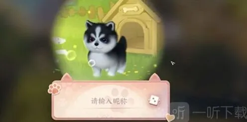 《逆水寒》育宠玩法完整指南