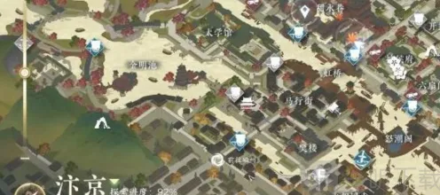 逆水寒攻略