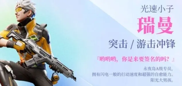 高能英雄角色强度排行完整指南